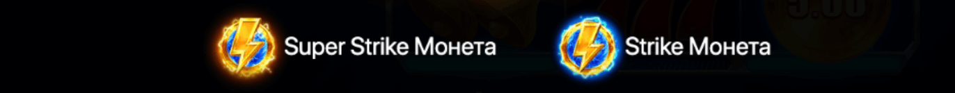 Coin Strike 2: Hold and Win Bonus