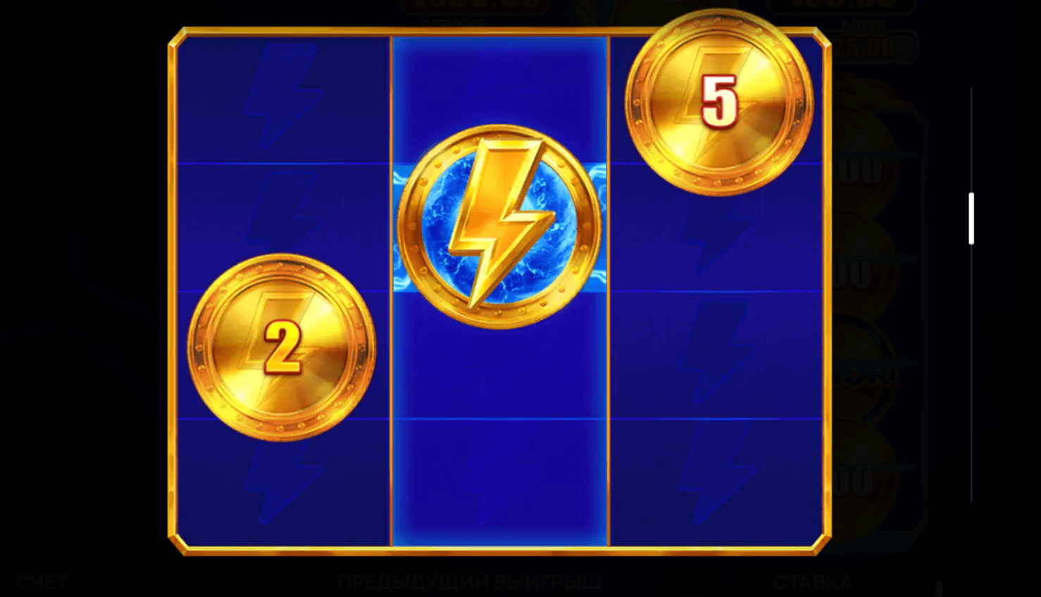 Coin Strike 2: Hold and Win Jeu Bonus