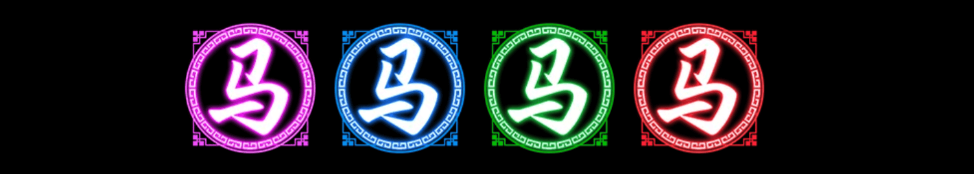 3 Coin Wild Horse Wild