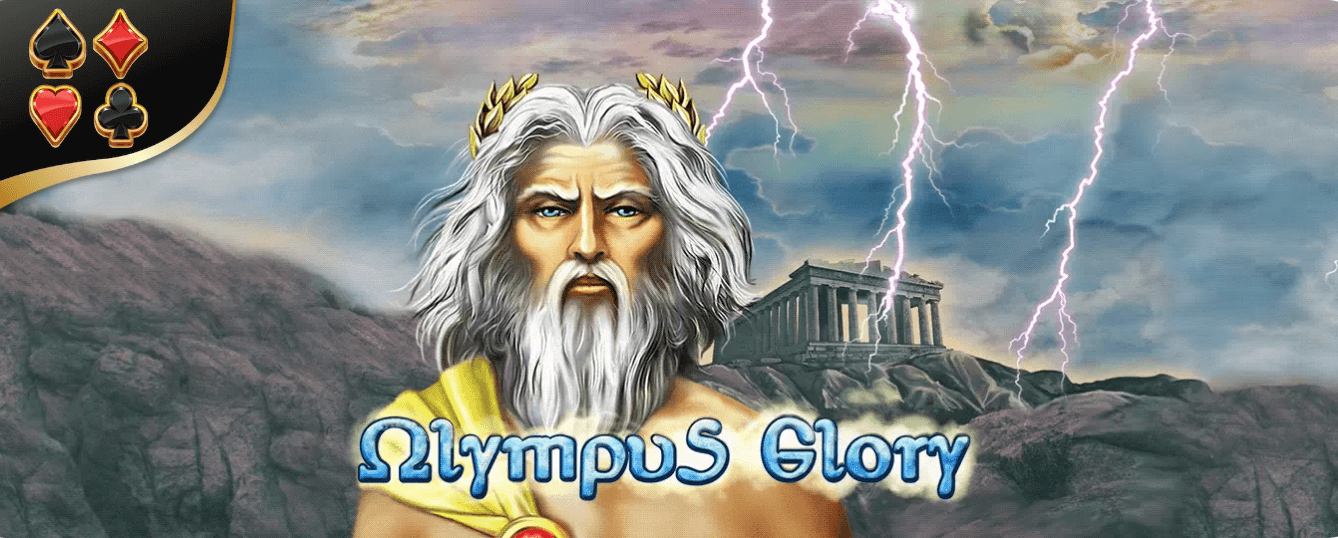 Olympus Glory Avis