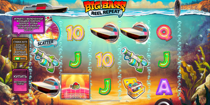 Big Bass Reel Repeat Pragmatic Play