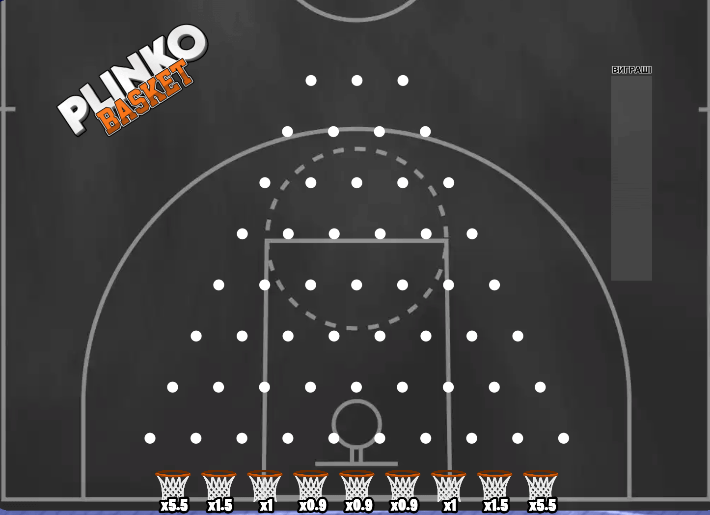 Plinko Basket Avis