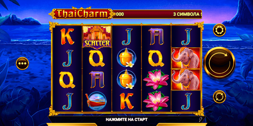 Thai Charm Amigo Gaming
