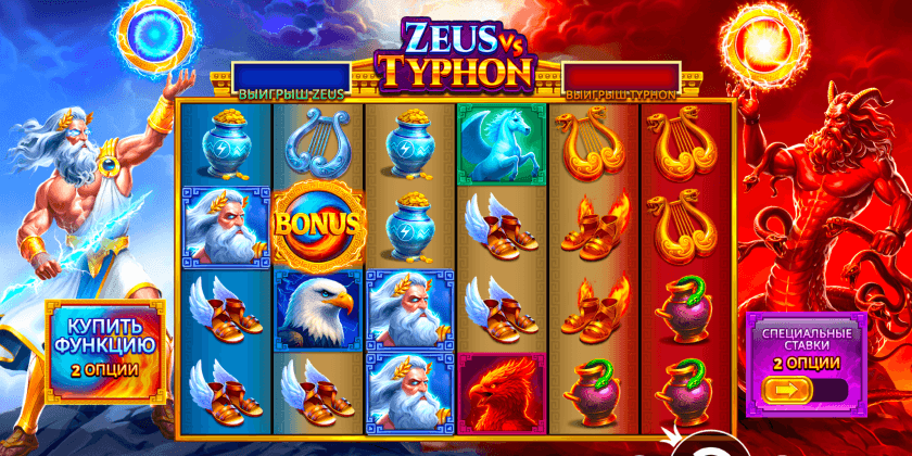 Zeus vs Typhon Pragmatic Play